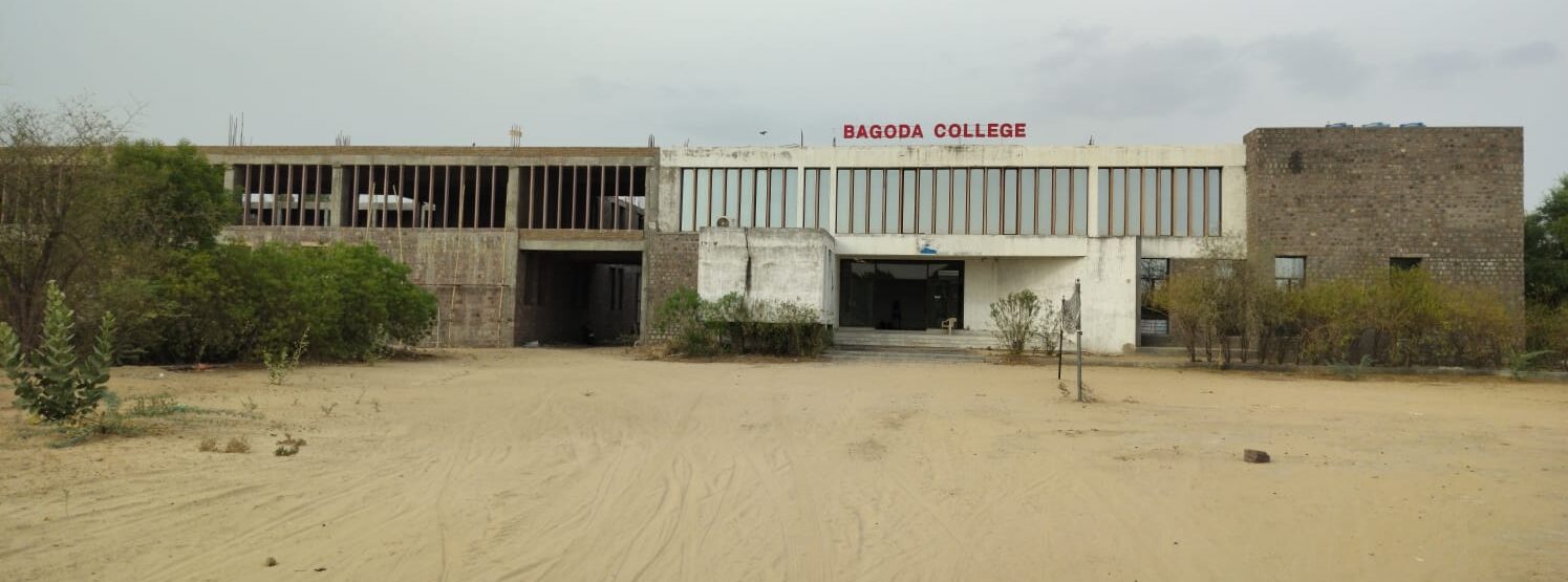 Bagoda College Campus